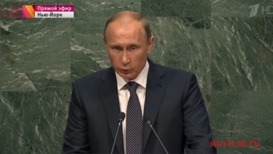 Выступление Владимира Путина на 70 й ассамблее ООН 
