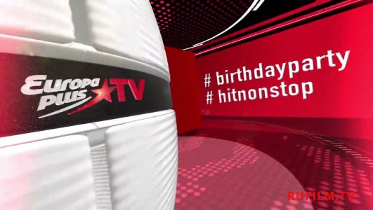 Europa Plus TV Birthday Party