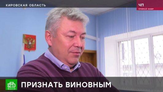 Чрезвычайное происшествие 