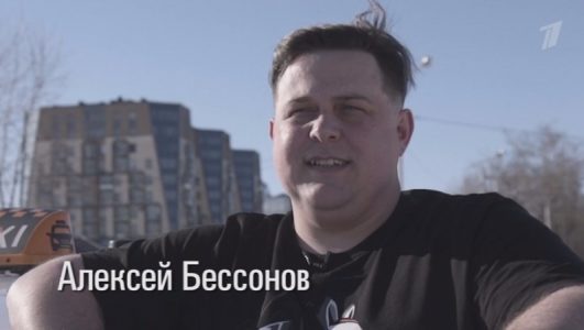 Мужское Женское