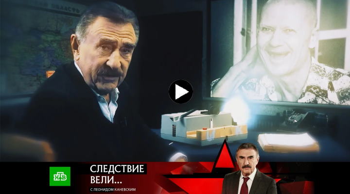 Следствие Вели 04.11.2023 Смотреть Онлайн | RuFilm - Сериалы И.