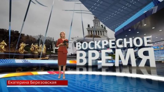 Воскресное время 06.11.2023