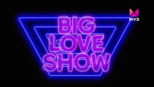 Big Love Show 2024
