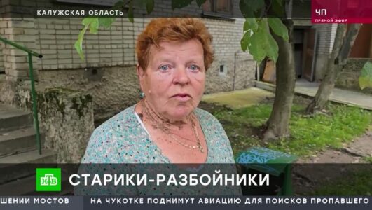 ЧП Чрезвычайное происшествие